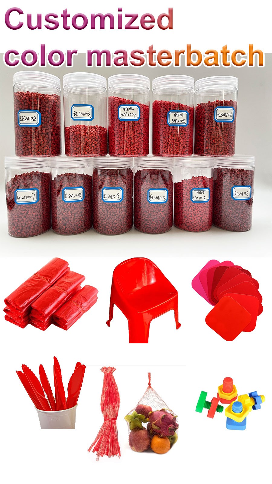 color masterbatch.jpg