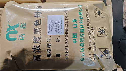 masterbatch black.jpg