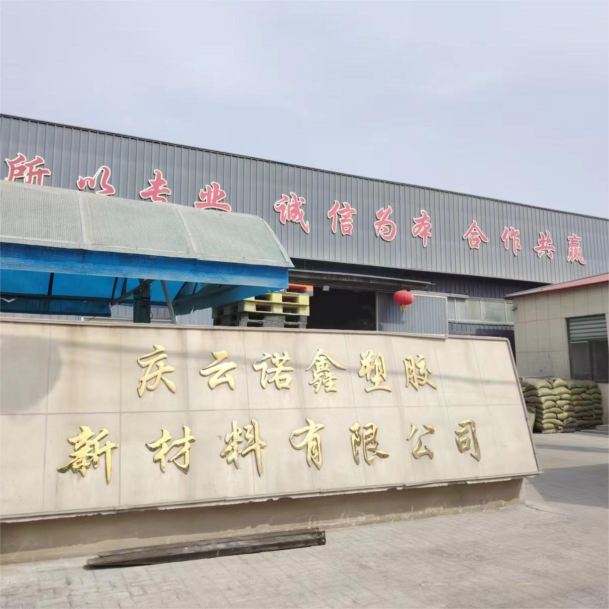 Calcium carbonate masterbatch