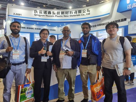 Nuoxin New Materials Participate Industry Expo