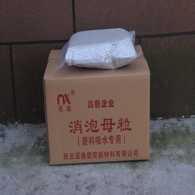 Desiccant Masterbatch