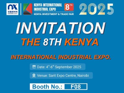 न्युओक्सिन मास्टरबैच प्रदर्शनी