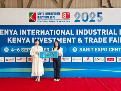 न्युओक्सिन मास्टरबैच प्रदर्शनी